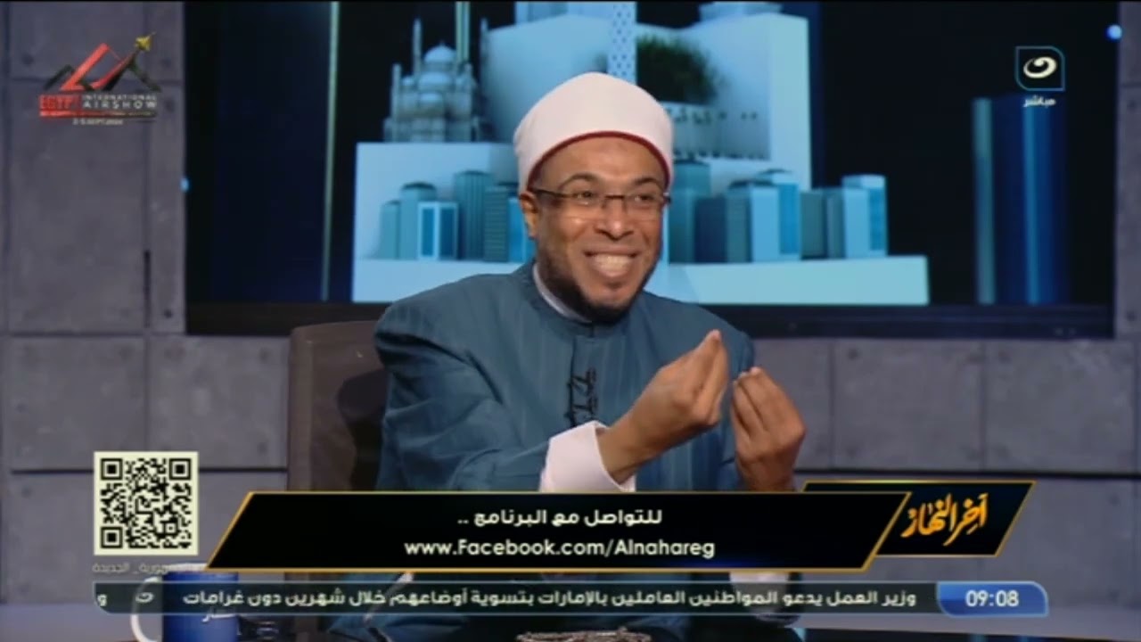 الشيخ محمد أبو بكر في ضيافة آخر النهار .. يناقش العلاقة بين الدين والأخلاق