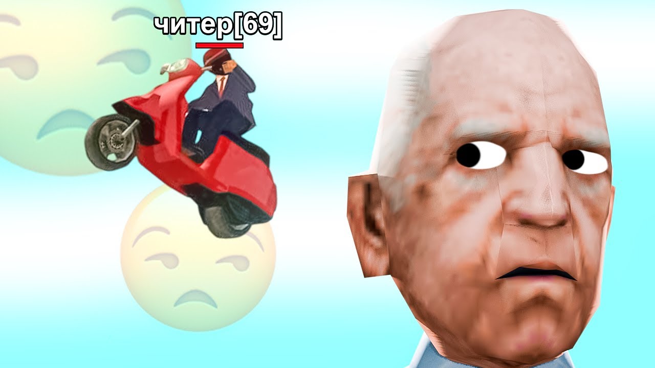 ЛЕНИВЫЙ АДМИН в GTA SAMP