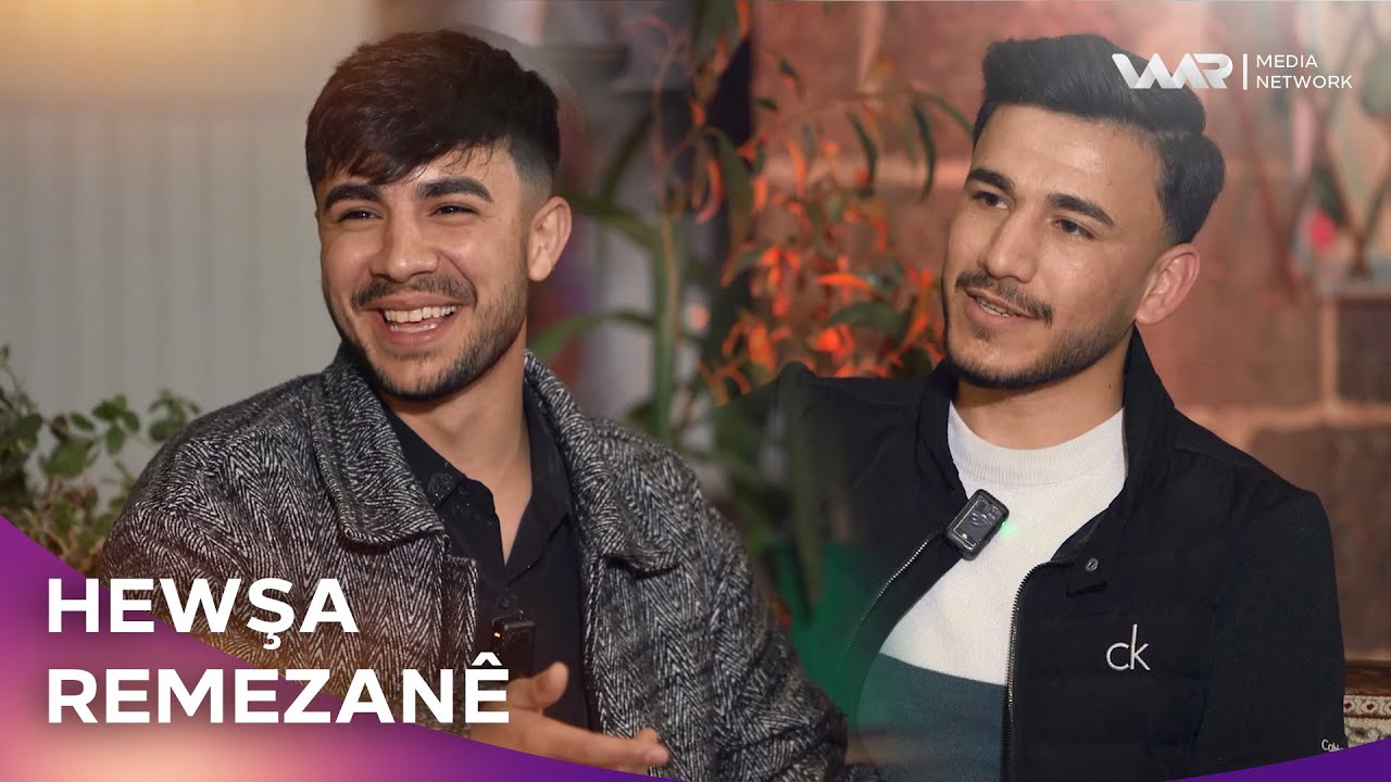 Hewşa Remezanê - Silêman û Mihemed