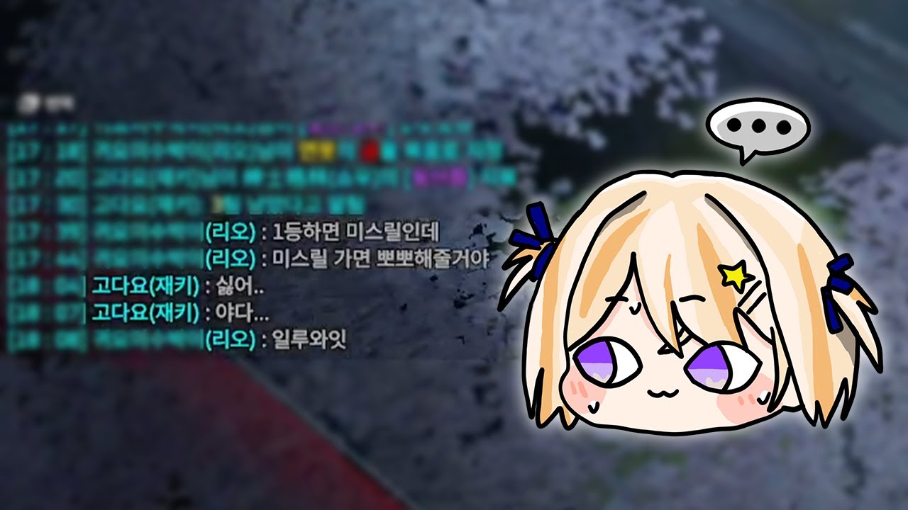 강제 뽀뽀 당하기..