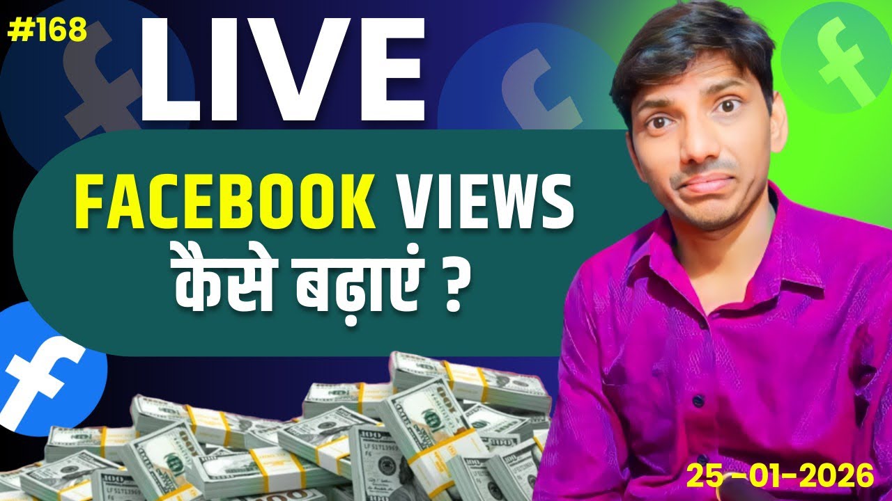 Facebook Views problem | Anand Vishwakarma  is live