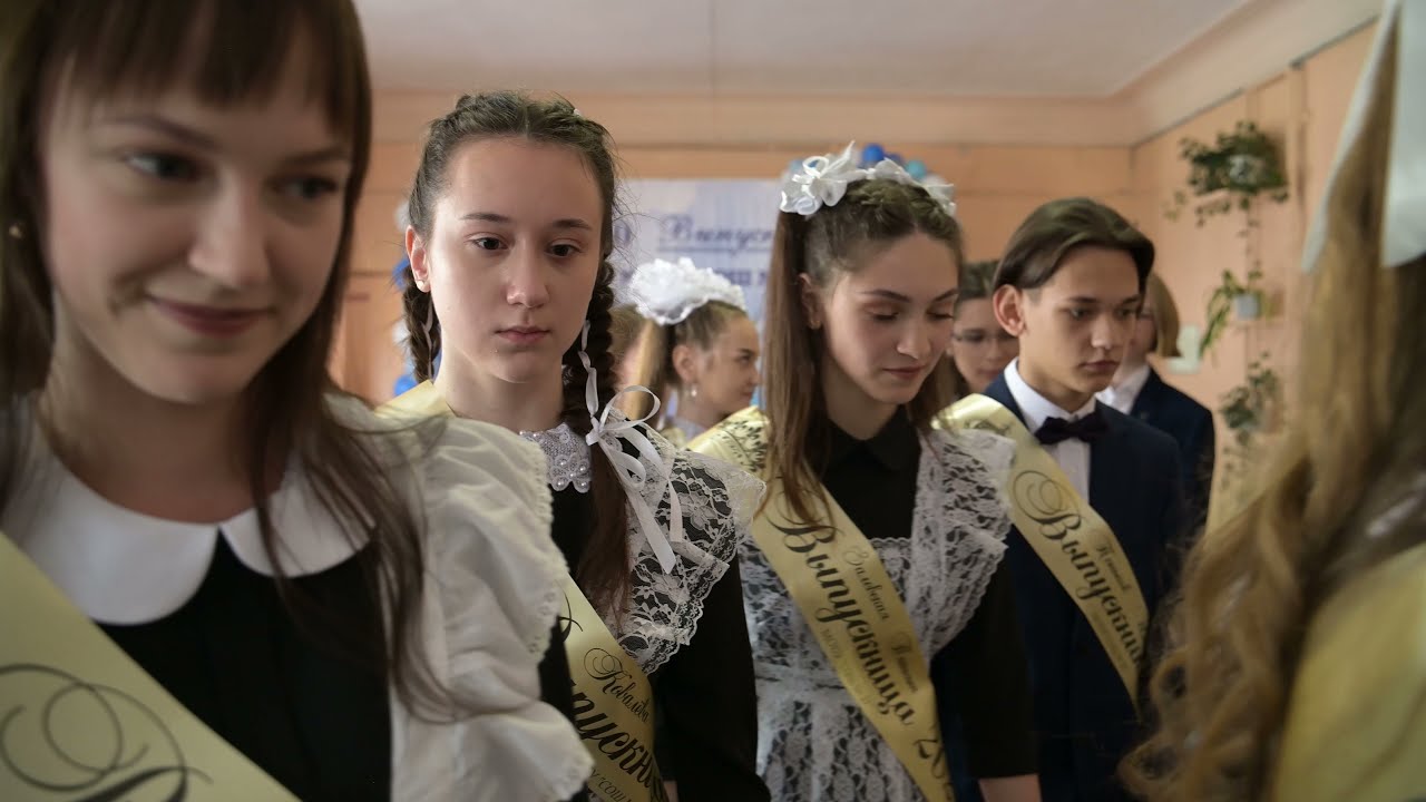 Последний звонок