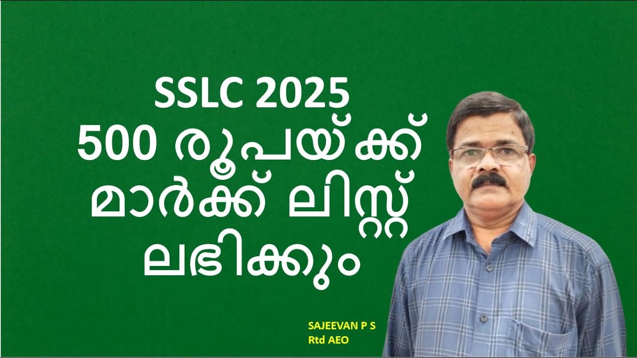 SSLC 2025/MARKLIST/COMPLETE DETAILS/