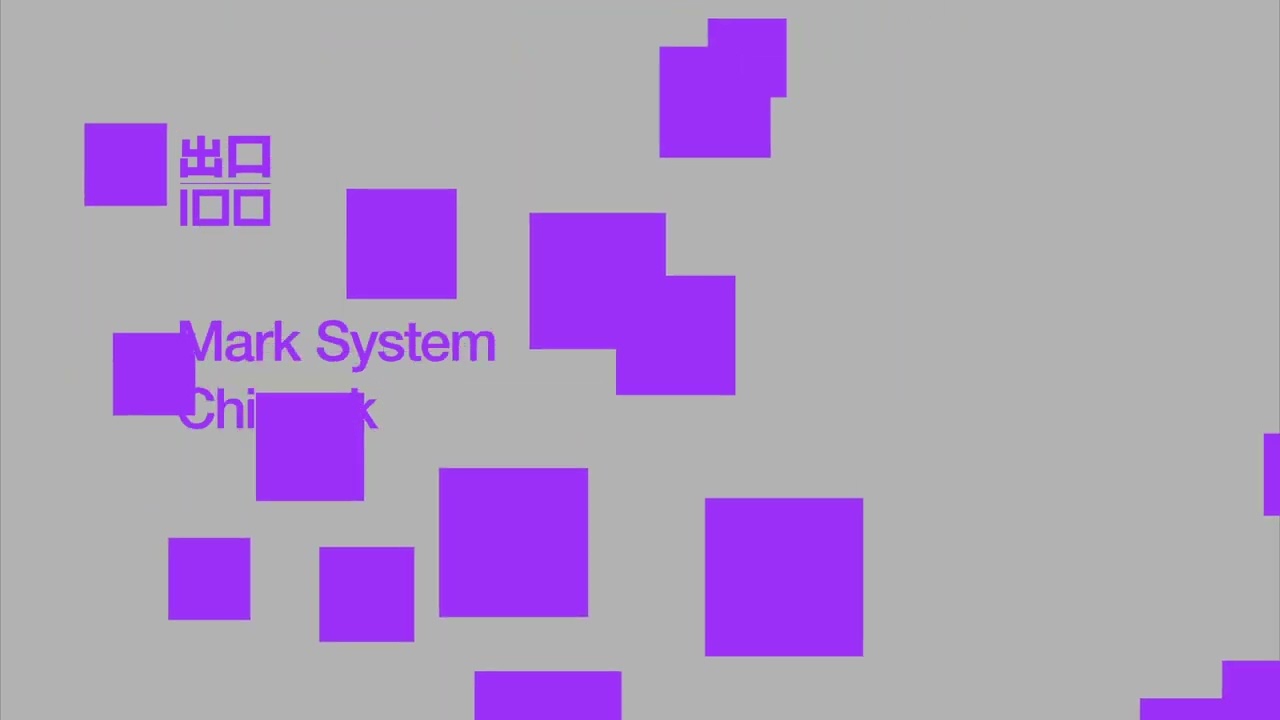 Mark System - Chinook