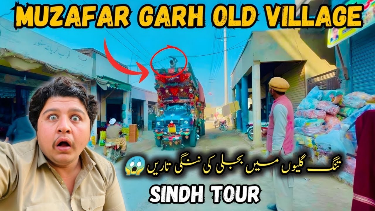 Muzaffar Garh Ke Purane Gaon Me Maal Utara 🚛, Galion Me Bijli Ki Tarein ⚡️ | Sindh Tour