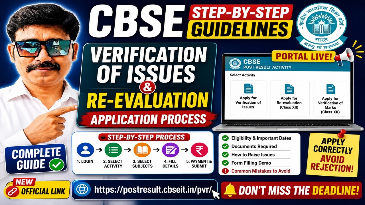 CBSE Verification of Issues & Re-evaluation 2026 | Step-by-Step Application Process Explained