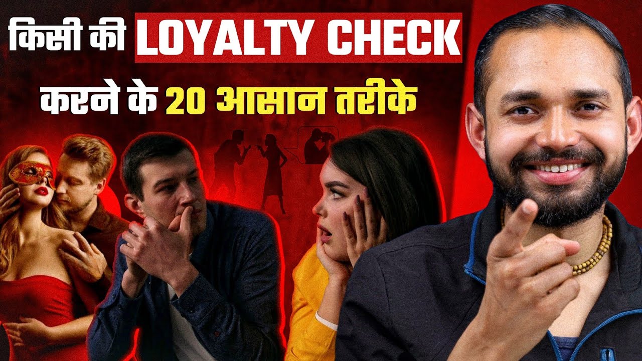 20 Easy Ways To TEST SOMEONE'S LOYALTY | By Coach Anand