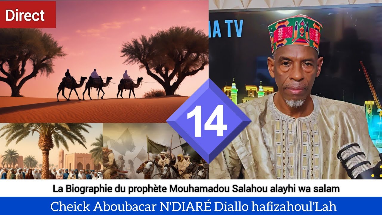 🛑 Biographie du Prophète Muhammad ﷺ Partir 14Avec Cheikh Aboubacar N'diare Diallo