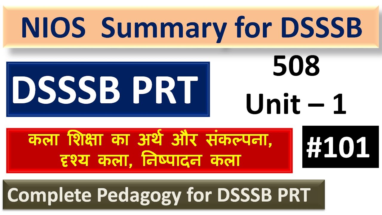 NIOS Summary for DSSSB || CDP for DSSSB || NIOS Notes for DSSSB || Pedagogy for DSSSB || NIOS 508