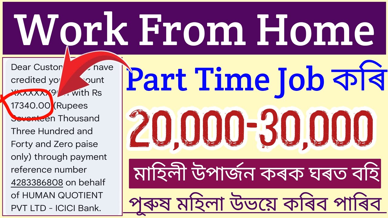 Part Time Job // Monthly Salary 20,000 to 30,000 // Work From Home Job