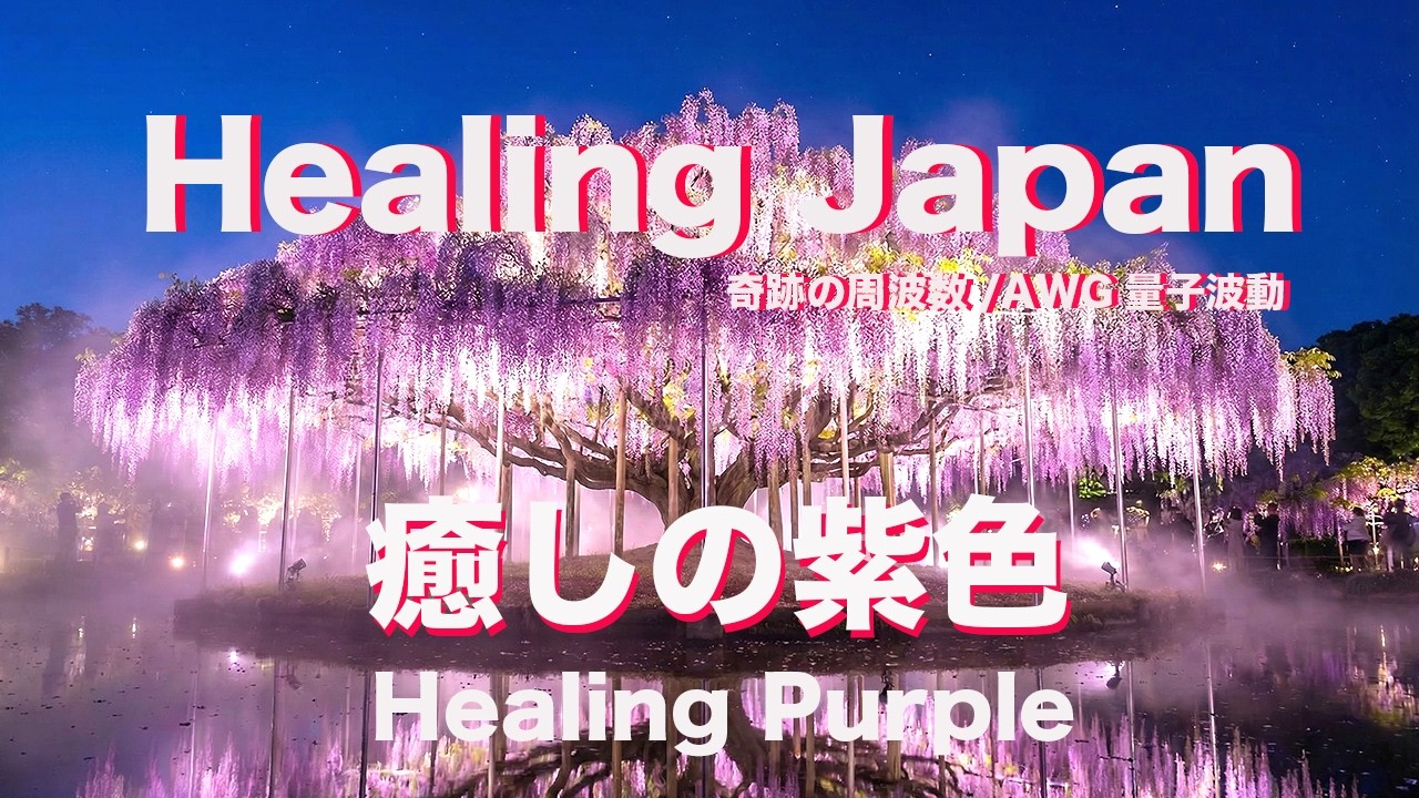 Purification: 