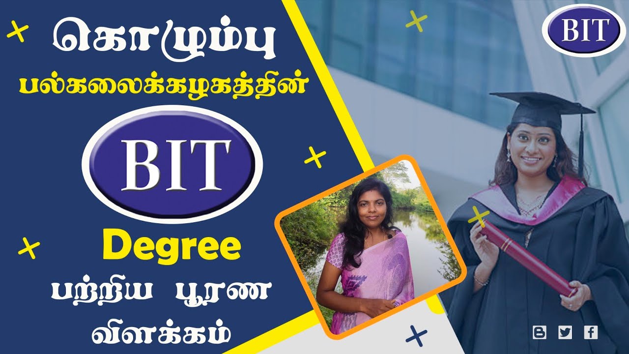 BIT course details 🙅 Colombo University BIT வெளிவாரி பட்டப்படிப்பு பற்றிய விபரங்கள்