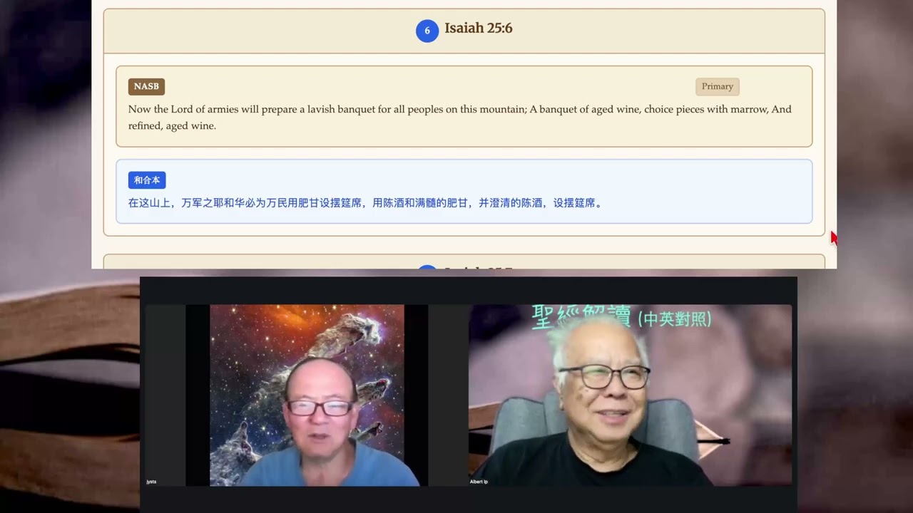 以賽亞 Isaiah 25