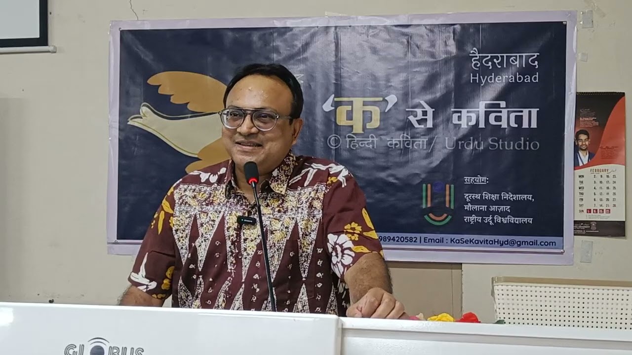मोहित : क से कविता - हैदराबाद : ट्राम में एक याद : ज्ञानेंद्रपति