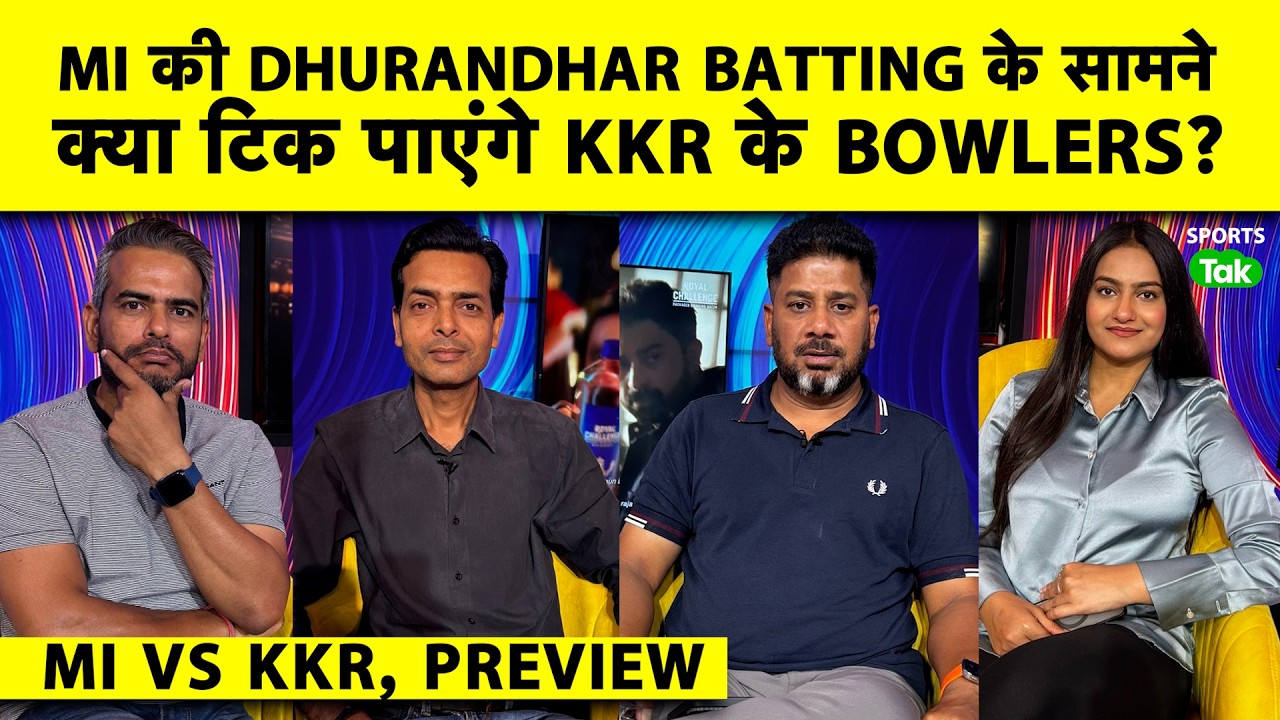 🔴IPL 2026, MI VS KKR: MUMBAI OPT TO BOWL, MI KI KHAUFNAAK BATTING KA SAMNA KAR PAAYEGA KKR?