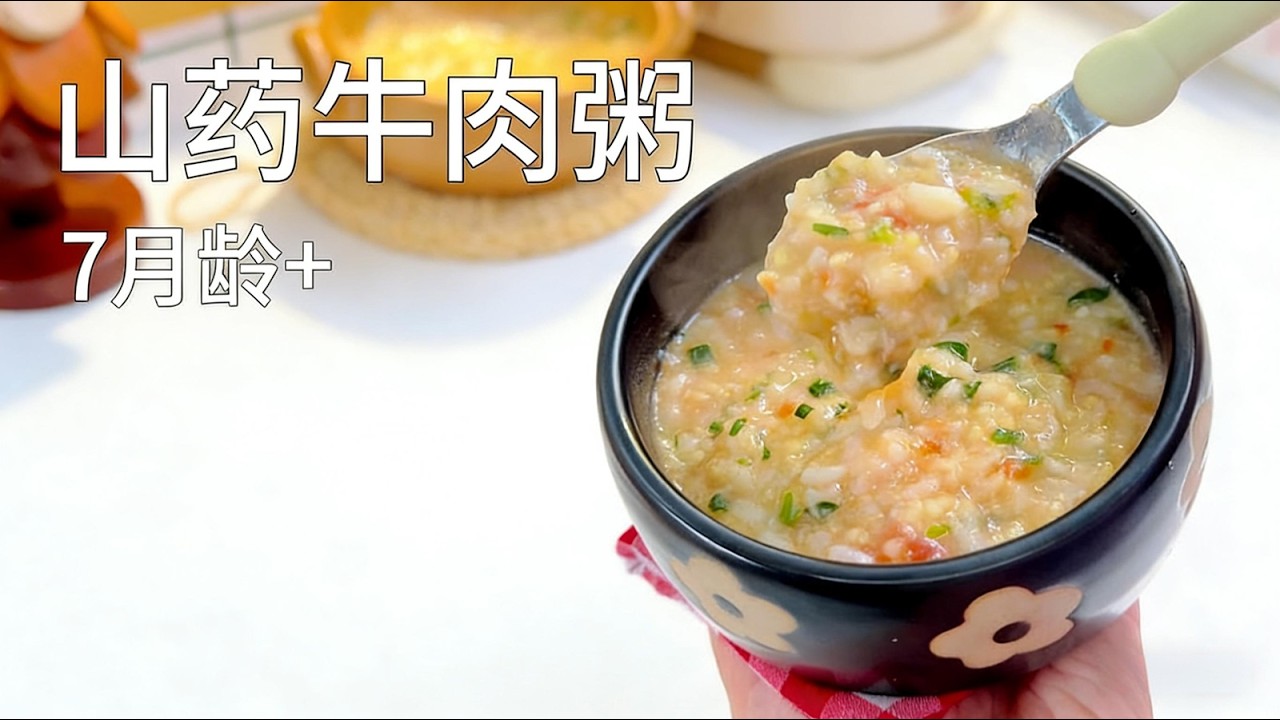 給寶寶做飯的教程A tutorial on cooking for babies#youtube #fyp #food