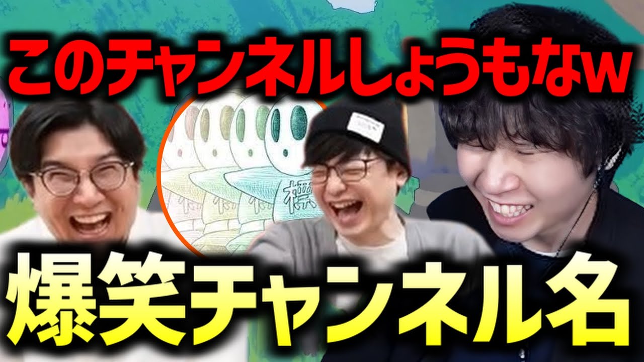 【CONTENT WARNING】腹筋崩壊！撮れ高求めて奮闘する4人【三人称/切り抜き】