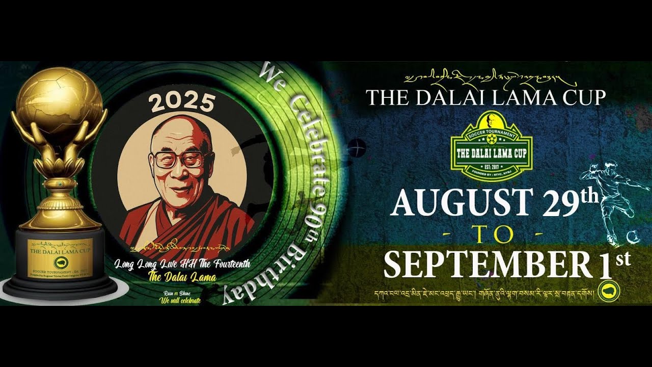 The Dalai Lama Cup