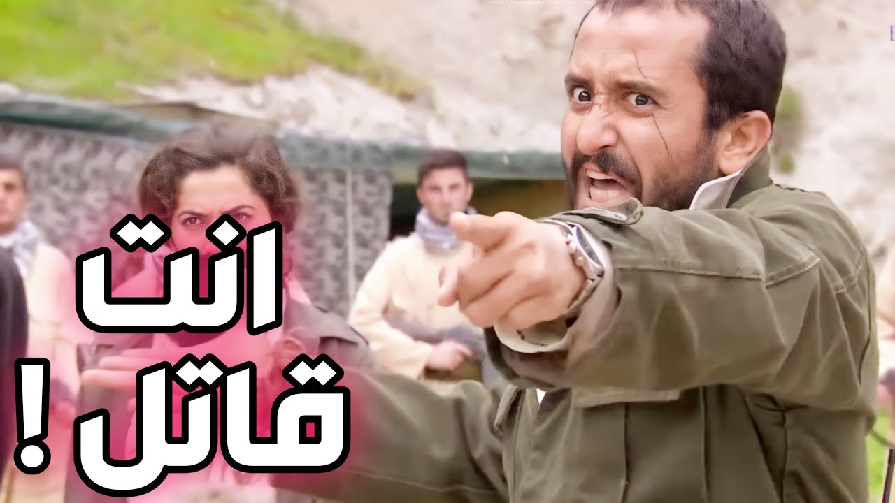 الزعيم يعلن انقلاب بطريقة غير مباشرة ـ شوفوا شو عمل بالتنظيم ! الأرض الطيبة