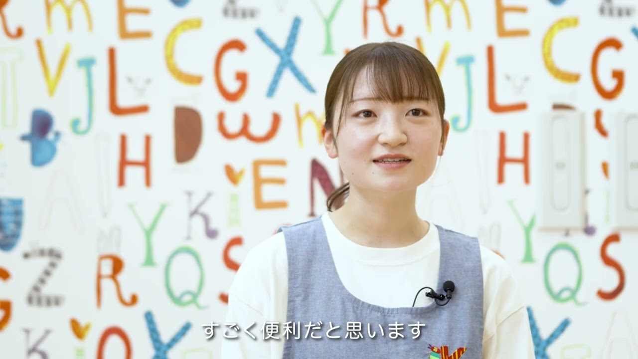 業務連絡ツール「せんせいトーク」紹介動画　【利用者の声ご紹介】