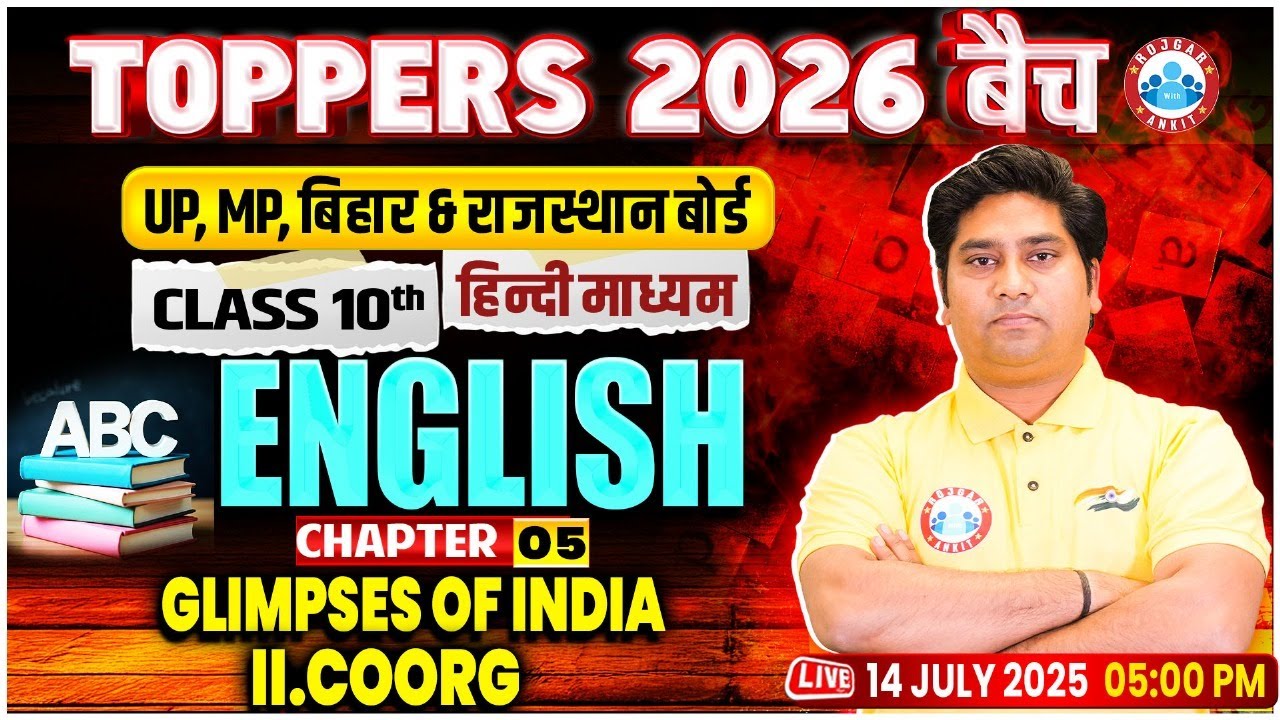 Class 10 English Ch 5 Glimpses of India II.Coorg | Class 10 English Literature | By Raj Sir