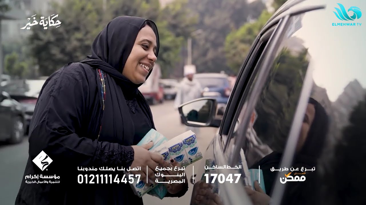 حكاية خير 