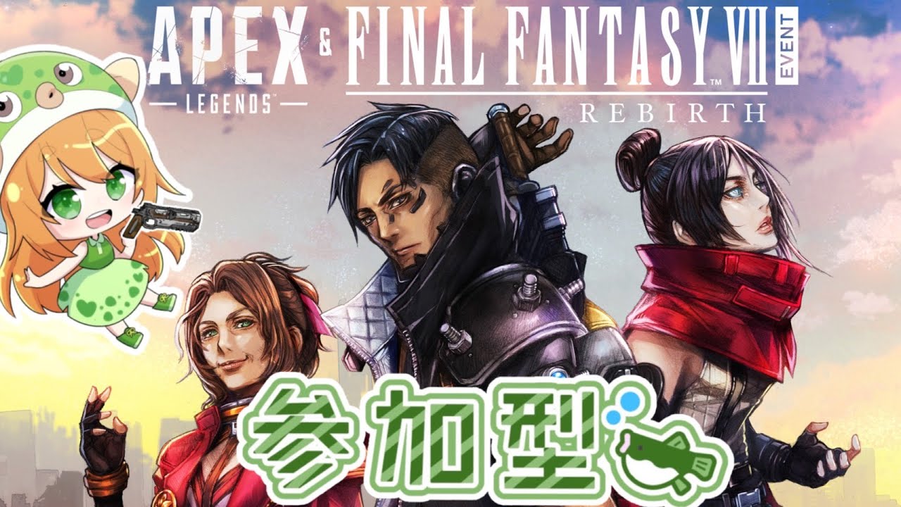 【APEX 参加型】FFコラボをみんなで楽しむほろ酔い参加型APEX！(Vtuber) #apex #jpvtuber #vtuber #apexlegends #apex女子 #apex参加型