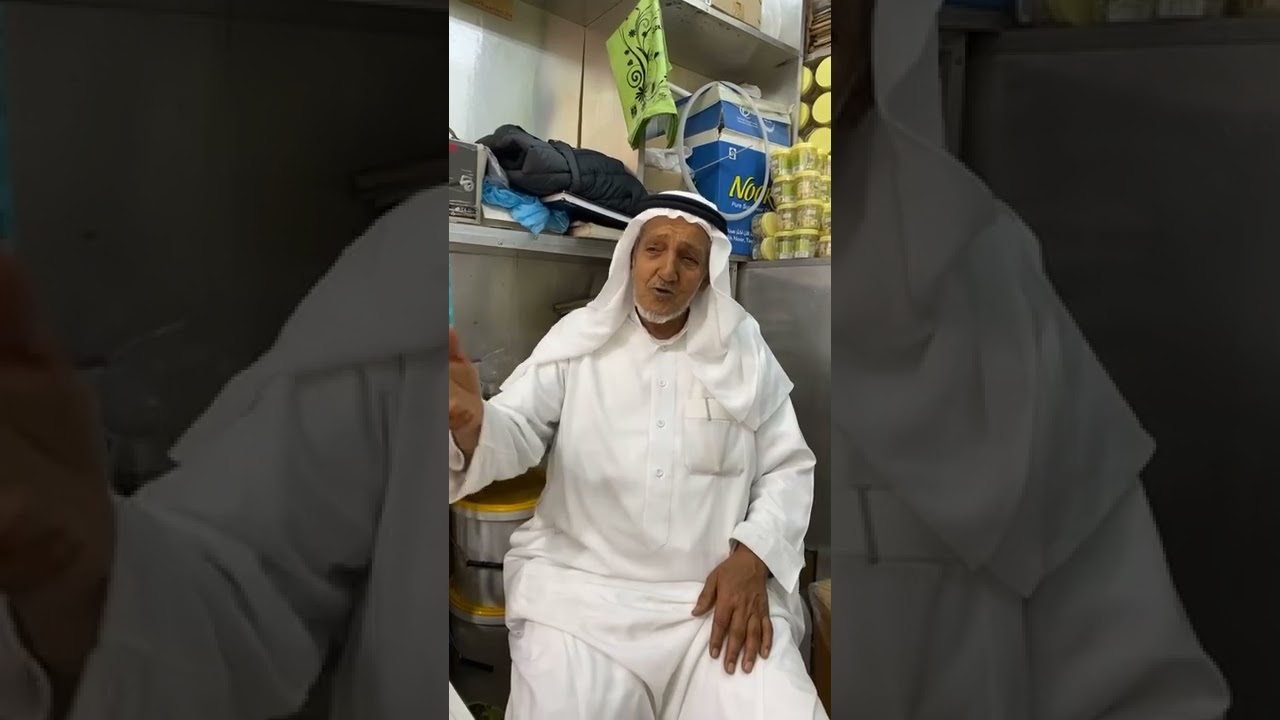 العم عبدالله بن كليب الحارثي يروي لنا عن الترابط المجتمعي في شهر رمضان وعيد الفطر في الطائف قديماً