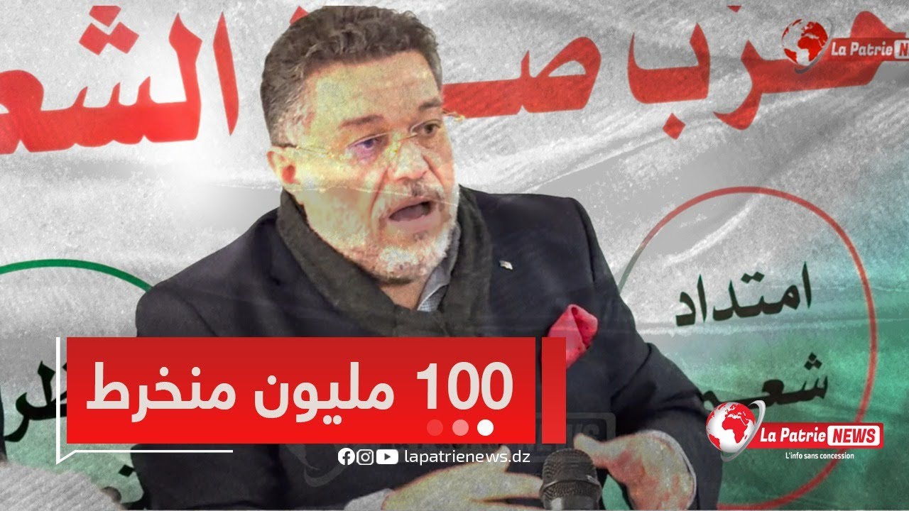 رئيس حزب صوت الشعب #لمين_عصماني.. 