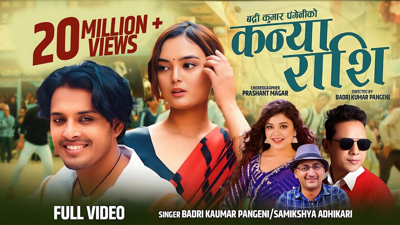 Kanya Rashi - Badri Pangeni | Samikshya Adhikari | Prabhat Pal Thakuri | Bihani Pangeni | New Song