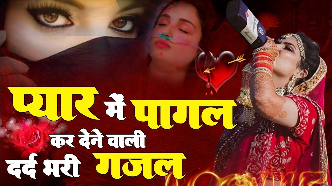 Hindi_Sad_Songs💔😭_प्यार_में_बेवफाई_का_सबसे_दर्द_भरा_गीत_|_हिन्दी_दर्द_भरे_गीत| 😭💔90s_Evergreen_Songs
