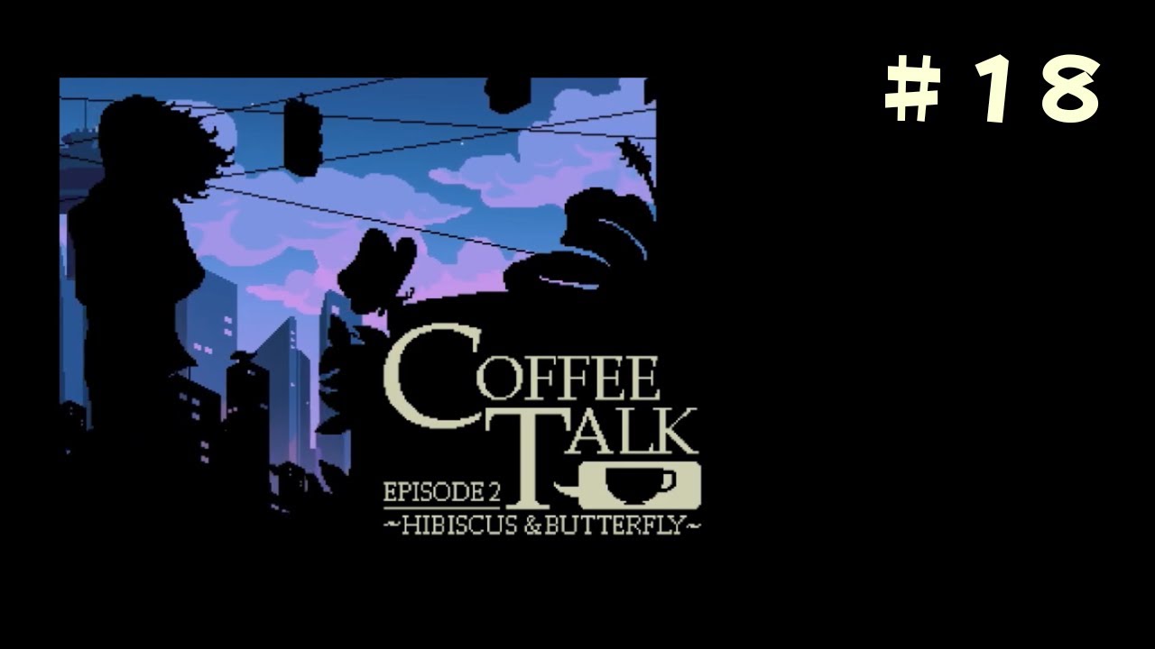 4つの世界線を経て｜すべてを目撃したエンドへ【CoffeeTalk episode２】 #１８