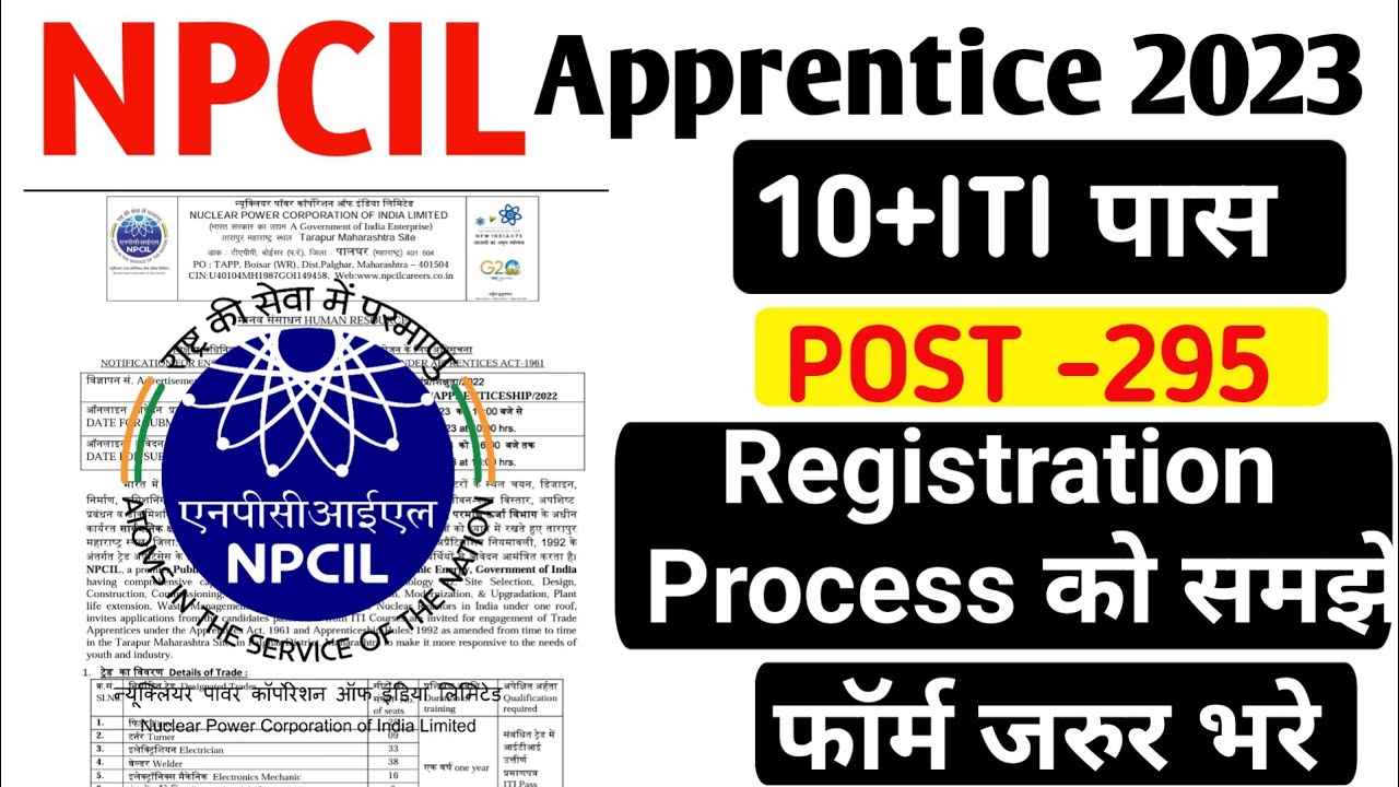 NPCIL APPRENTICE 2023 | NPCIL APPRENTICESHIP 2023 | HOW TO APPLY APPRENTICE ONLINE FORM 2023 |