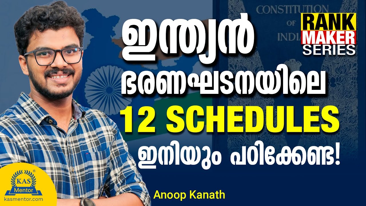 Schedules of Indian Constitution | Rank Maker Series | Indian Polity | LSGS | SI | Kerala Bank