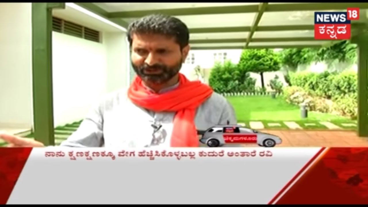 ಎಲೆಕ್ಷನ್ ಯಾತ್ರೆ | Walk & Talk With CT Ravi | Chikkamagaluru Constituencies Ground Report
