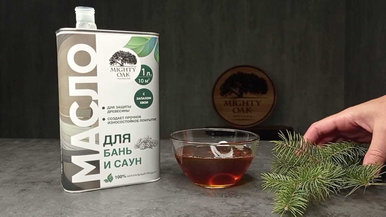Масло для бань и саун с запахом хвои Mighty Oak