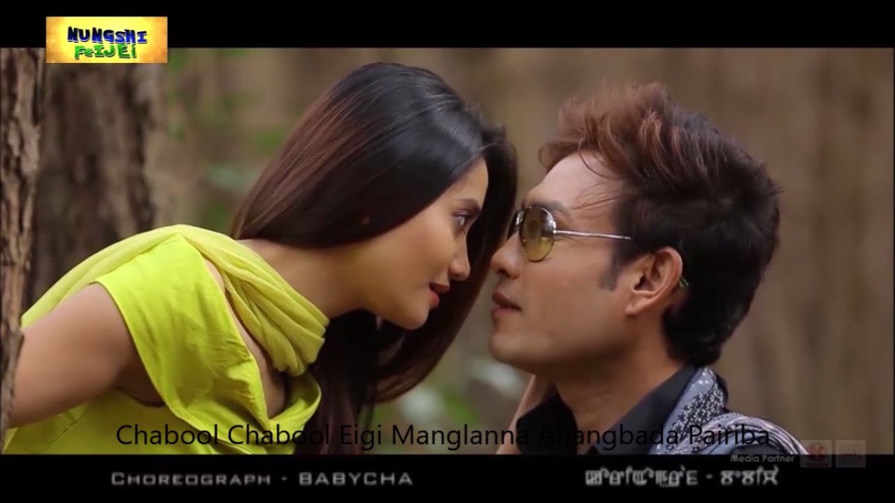 Manipuri Song | Machoi Machoi Eigi Waheina | Nungshi Feijei Official Song Release