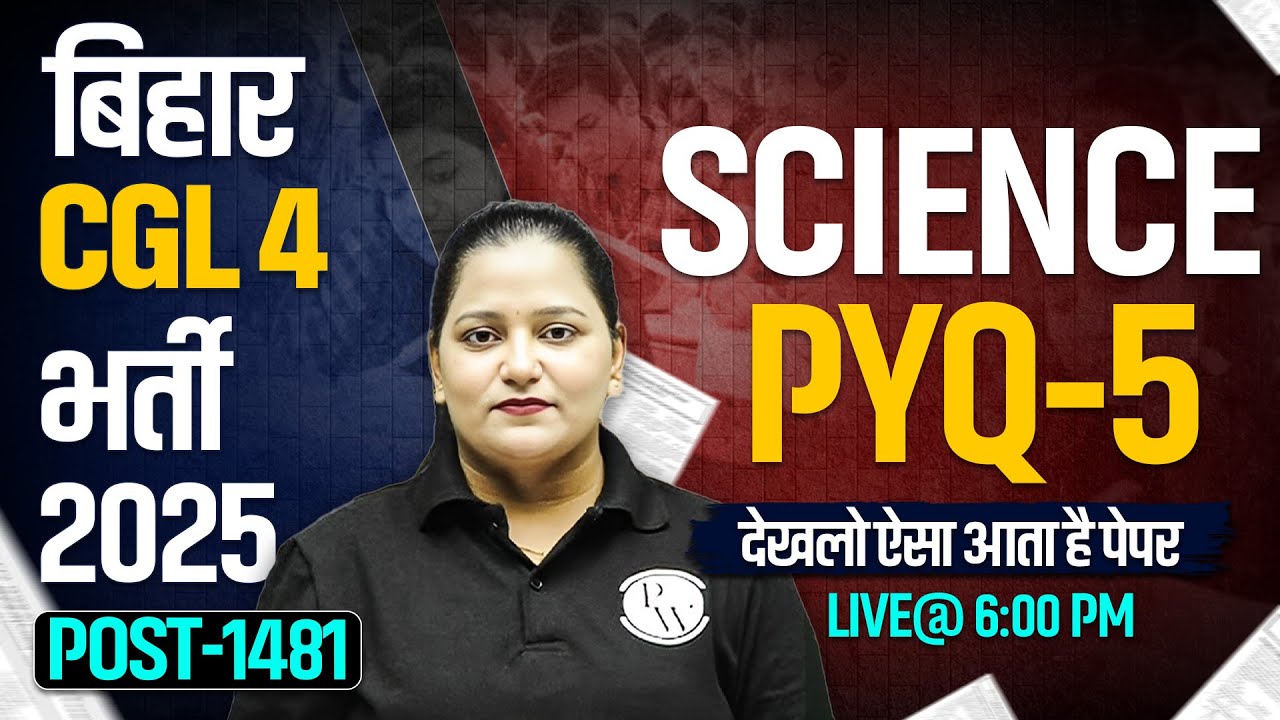 BSSC CGL 4 Science Classes 2025 | Bihar SSC CGL 4 Science PYQ #5 | BSSC CGL Science By Himani Mam