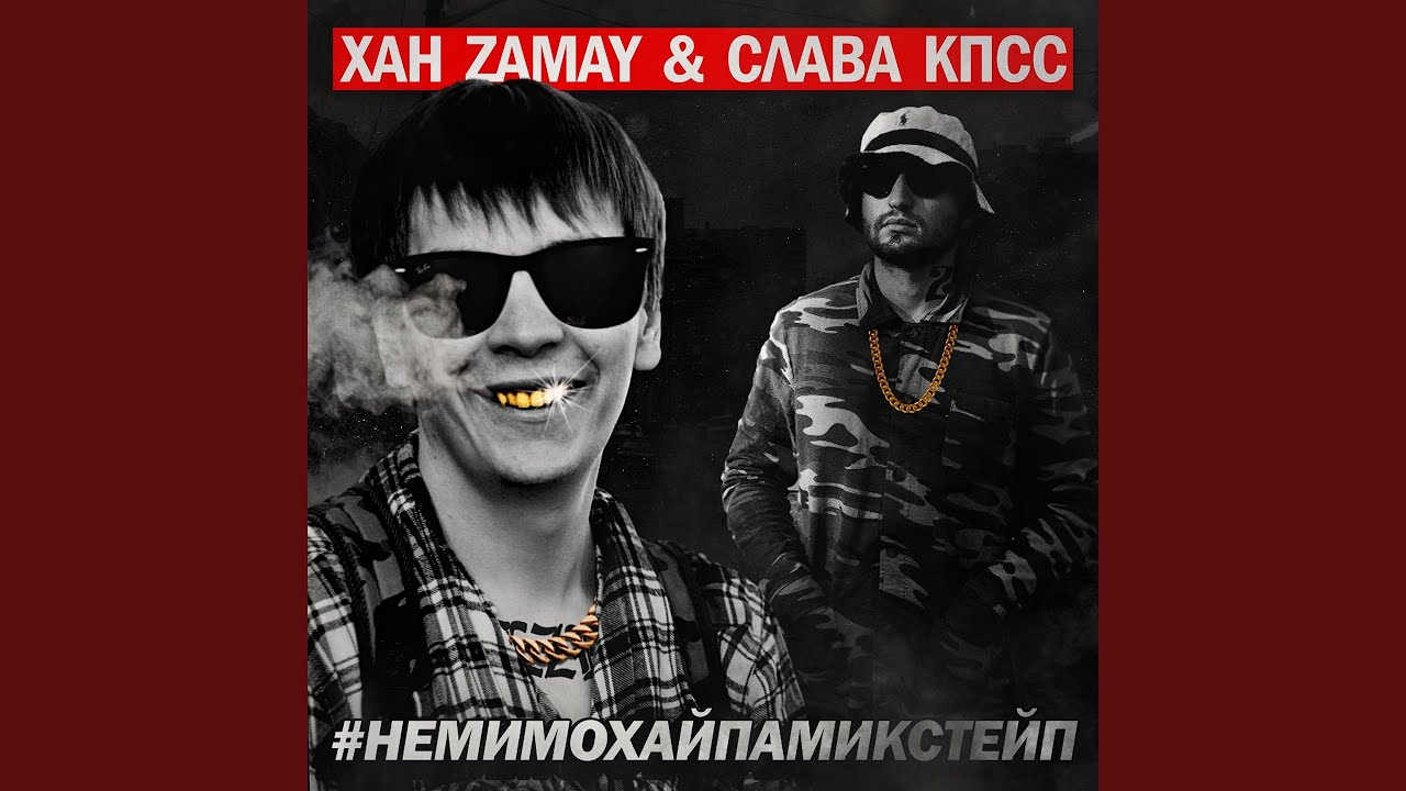 Контрольный выстрел