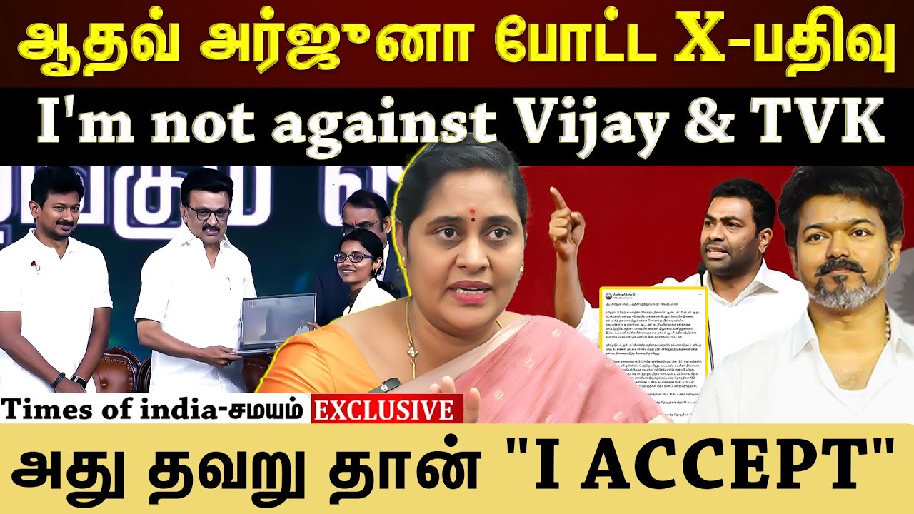 "அம்மாவின் திட்டம் நல்ல திட்டம்"அதிமுகவிற்கு வாழ்த்து தெரிவித்ததா திமுக?