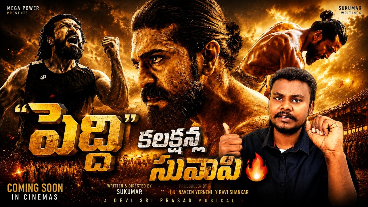 PEDDI Creates HISTORY! Ram Charan&rsquo;s Biggest Box Office Record Ever?
