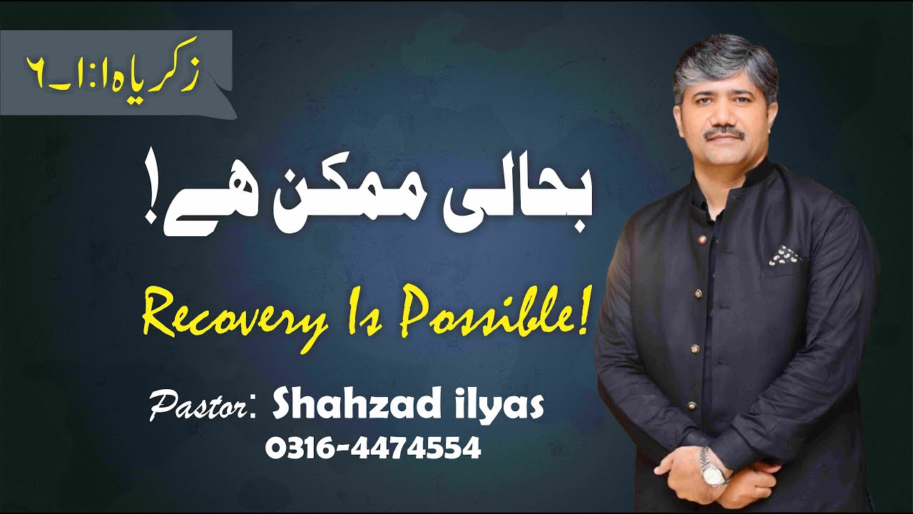 Pastor Shahzad ilyas