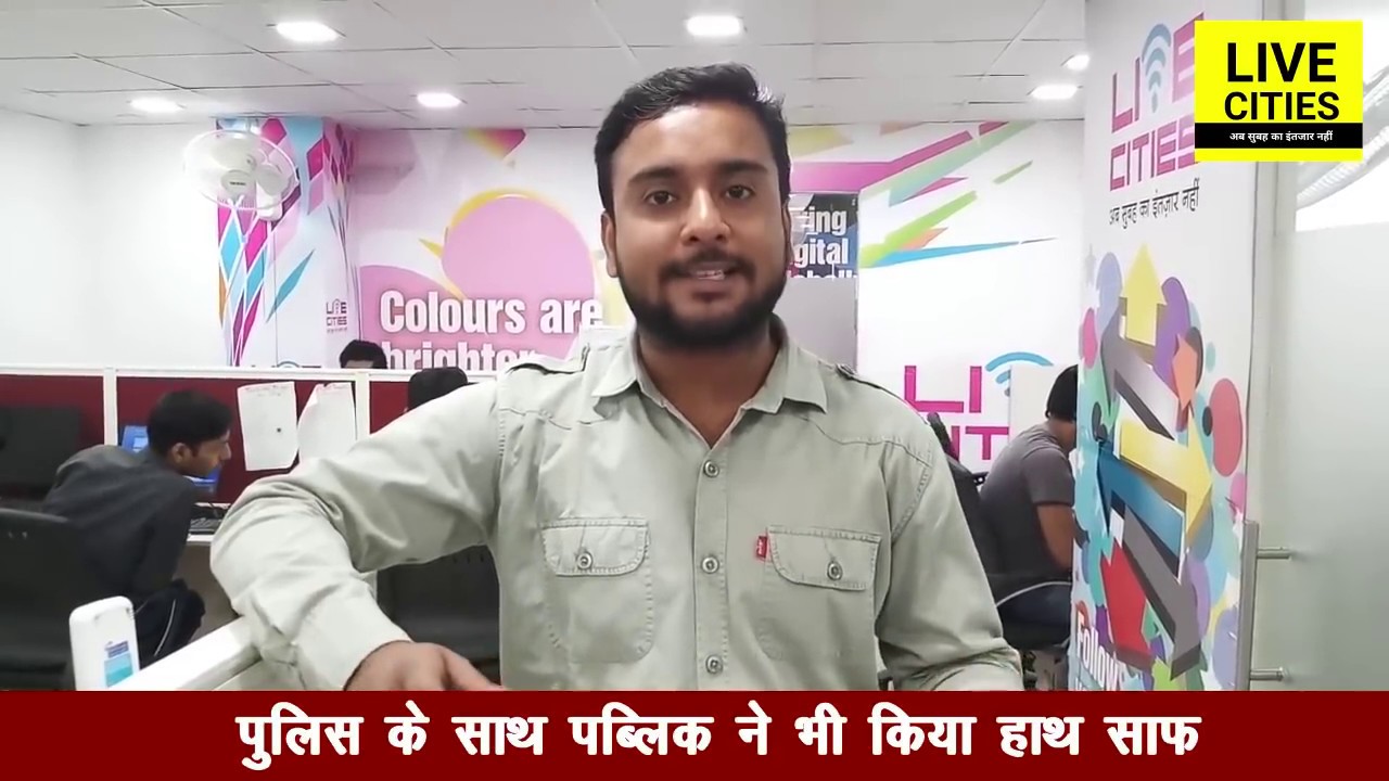 Patna Police Line में जब जवान चलाने लगे अधिकारियों पर लाठियां, Public ने भी कर लिया हाथ साफ |