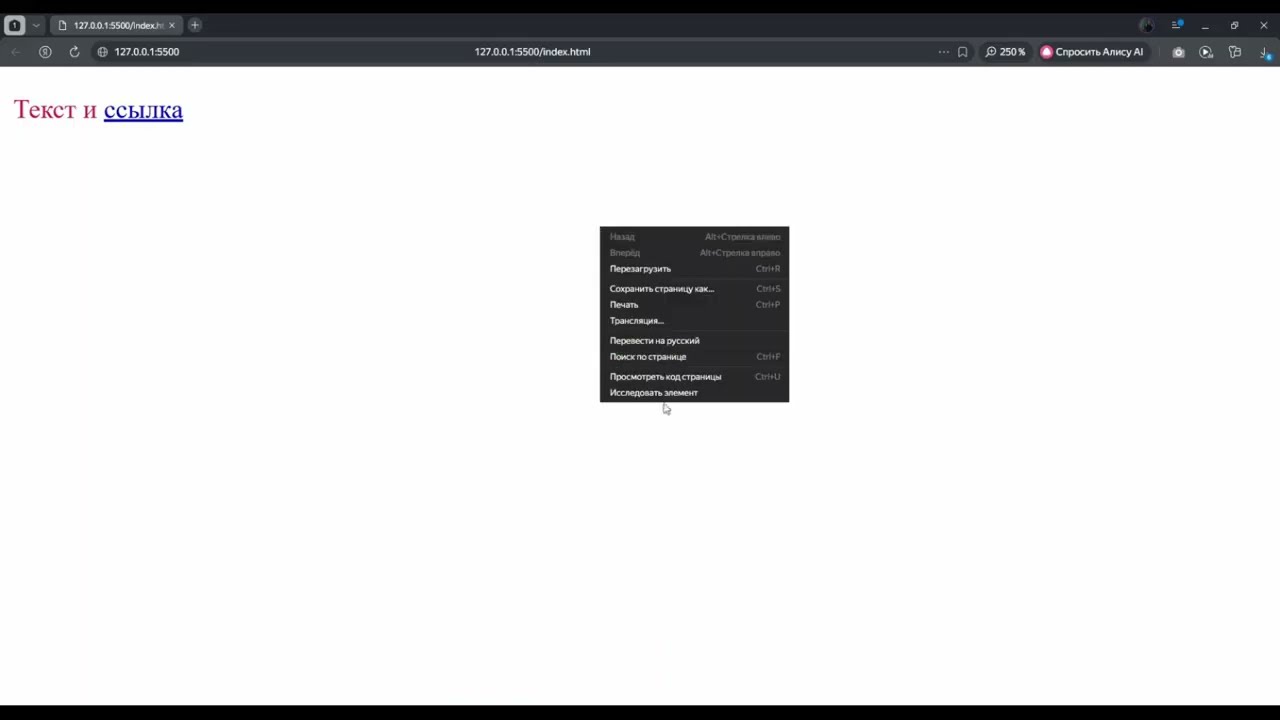 [Курс] CSS — 07 | Специфичность