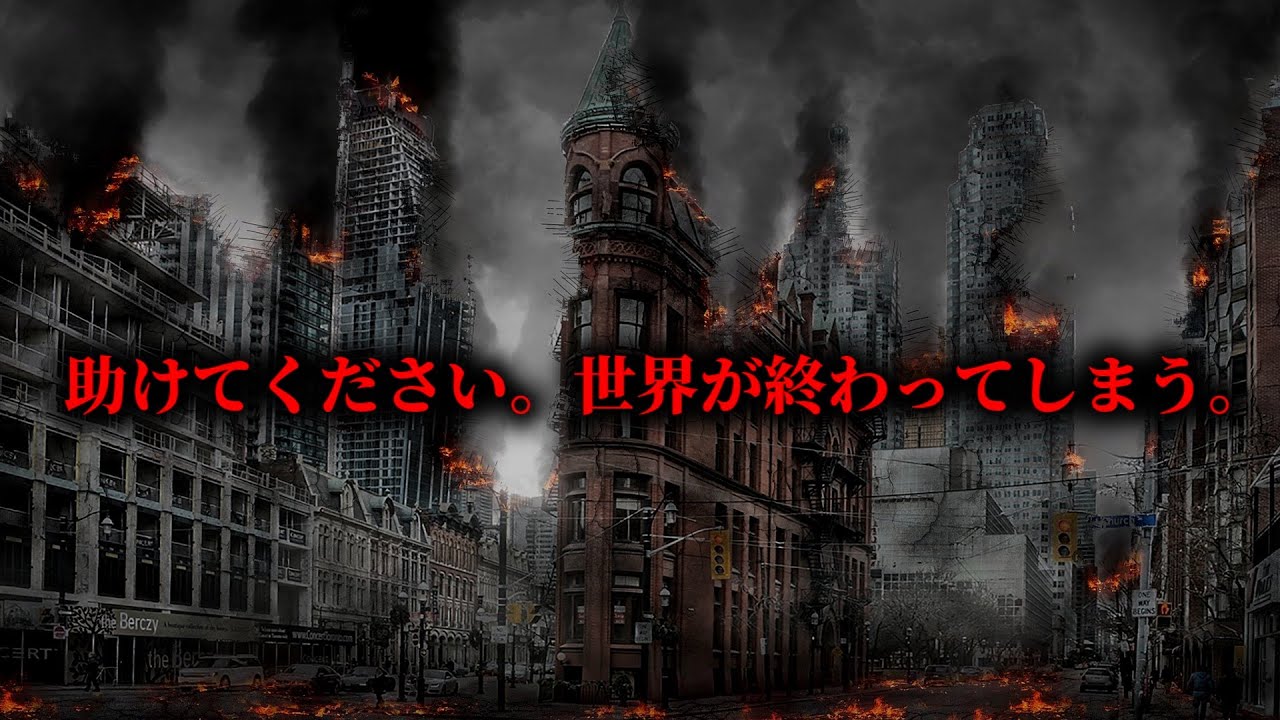 SCP-251-JPは複数の次元に存在するオブジェクトです。←私こんなタイトルつけた覚えない 【SCP-251-JP】【ゆっくりSCP解説】