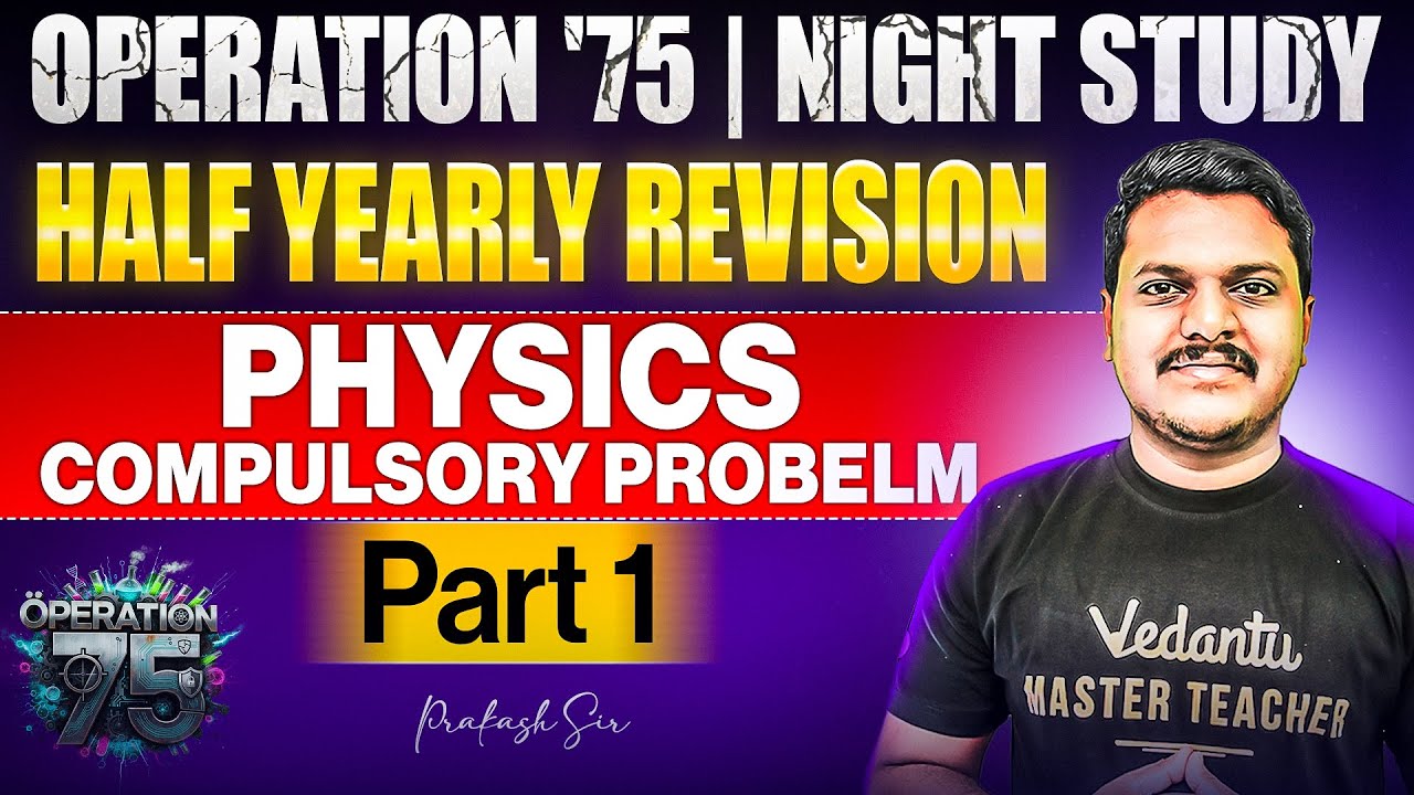 Physics Compulsory Problems Part 1 | Night Study 🌙 | Half Yearly Revision | Prakash Sir