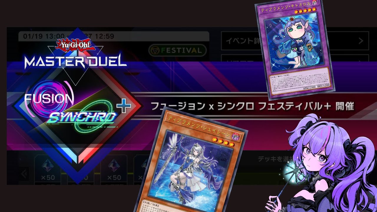 【遊戲王Masterduel】突然發現活動還沒打完