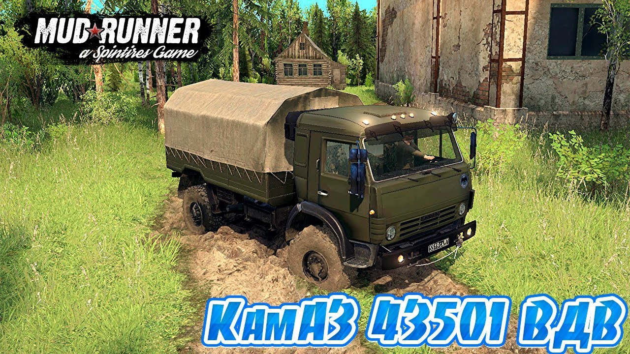 SpinTires: MudRunner Камаз 43501 ВДВ