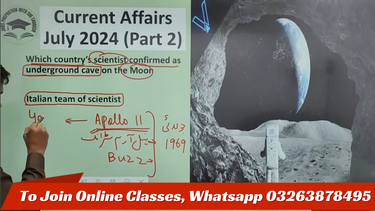 Daily Current Affairs July 2024 (Part 2) ||  PPSC FPSC SPSC CSS PMS NTS GK and MCQs preparation