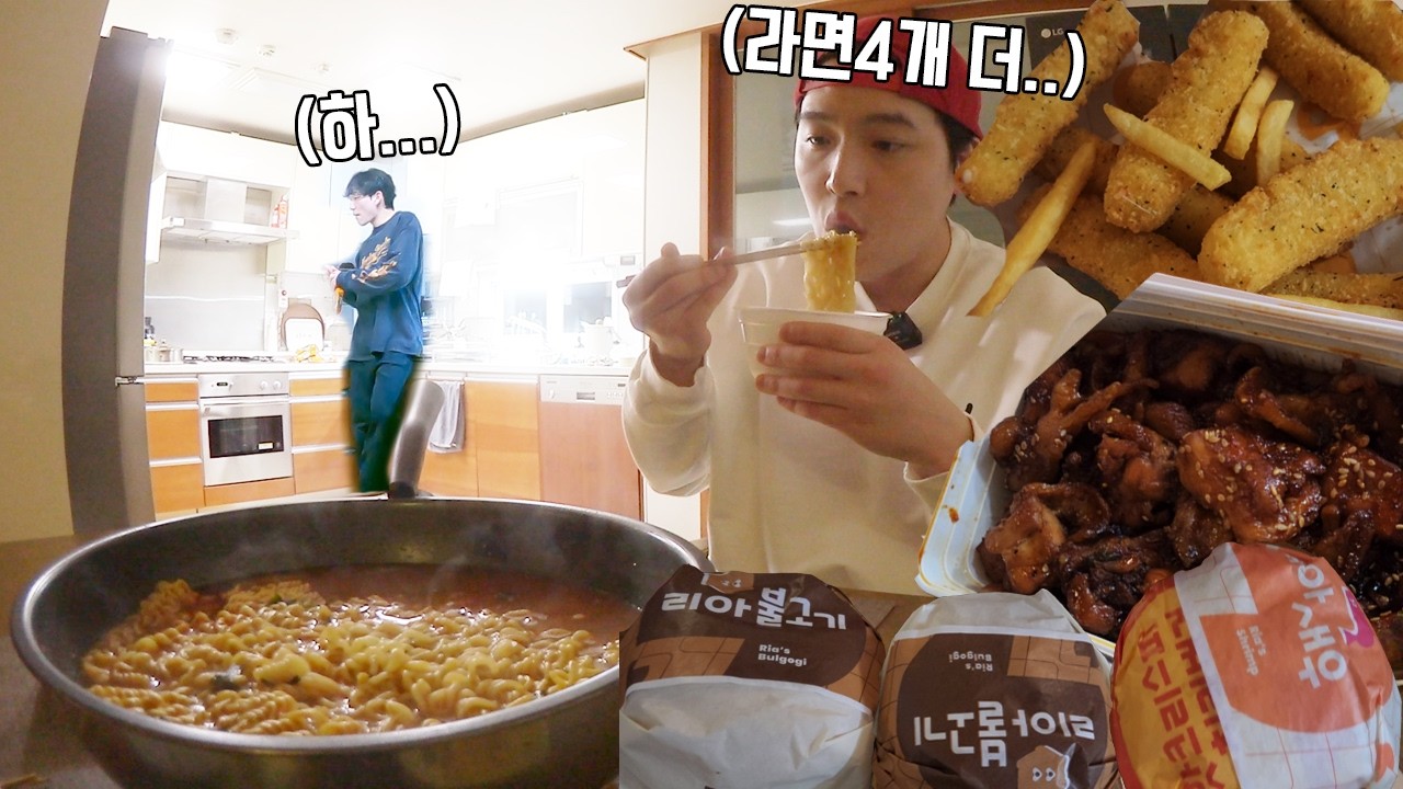설날에 혼자 있는 친구집 놀러가서 한끼에 3끼 얻어 먹기ㅋㅋㅋㅋ MUKBANG